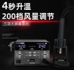 هیتر سوگان SOGUN 8620DX - Image 2