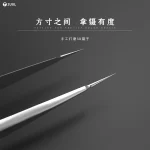 پنس 2UUL 3D - Image 3