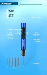 دستگاه تراش E108 - Image 7