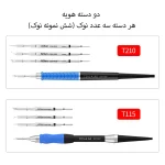 هویه JC AiXun T3B - Image 2