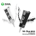 چسب تاچ و ال سی دی 2UUL Mr.Glue