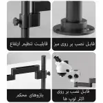 پایه تلسکوپی لوپ MS-01 - Image 3