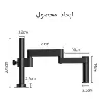 پایه تلسکوپی لوپ MS-01 - Image 2