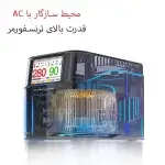هویه دوقلو JC AiXun T420D - Image 2